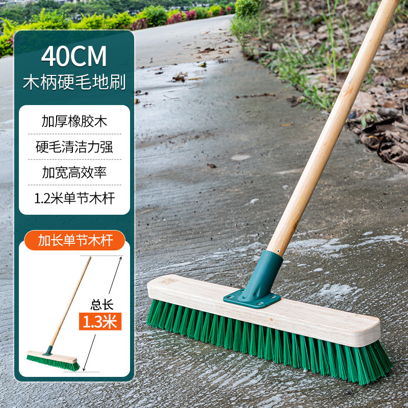 【40CM】원목 바닥 브러시(단일 섹션 폴)