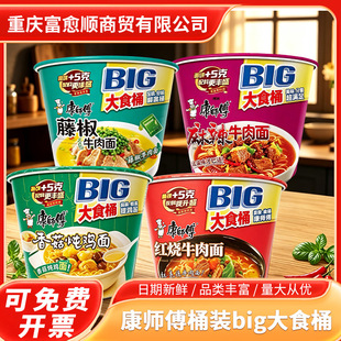 ������Ͱ�bbig��ʳͰ������t��ţ��������12Ͱ��������������ʳ