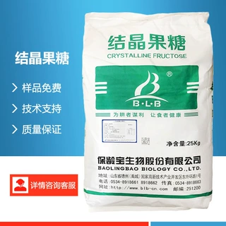 结晶果糖 果糖 现货供应糕点甜味剂固体饮料代糖增甜