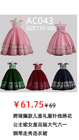 儿童礼服-公主裙-连衣裙-jpg_26.jpg