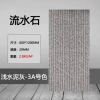 [流水石3A号色(拍一片默认发样品)]