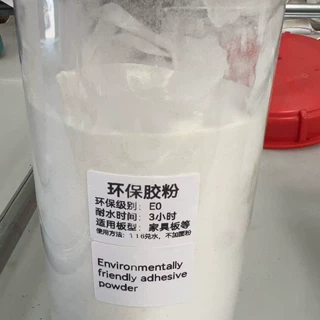 Urea Formaldehyde Glue Powder 高粘接力 粘接牢固 板材专用 厂