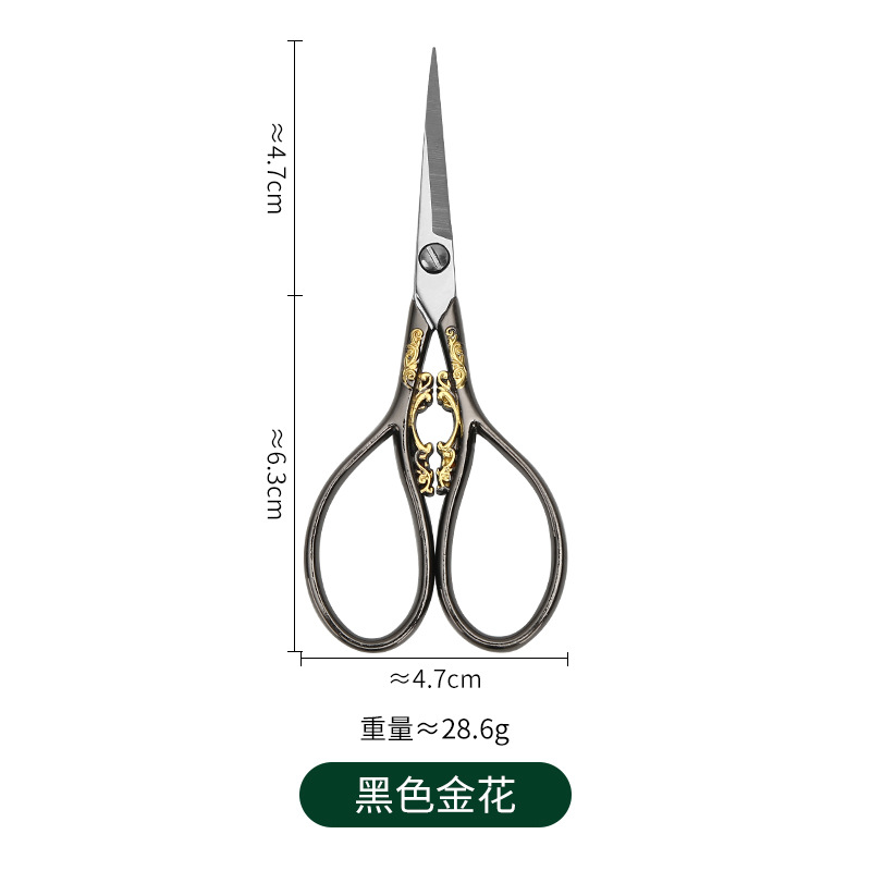 검은 황금 꽃