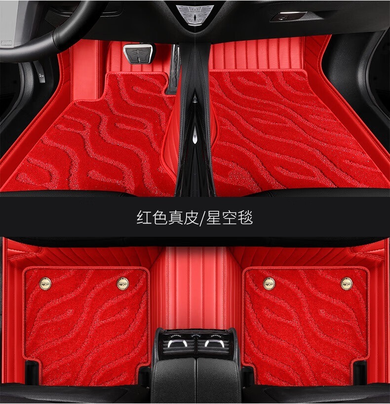 Floor Mats Suitable for Audi Full-Coverage Car Floor Mats, Wide Horizontal Stripes [Super Wear-Resistant Yarn - Double-Layer Floor Mats]