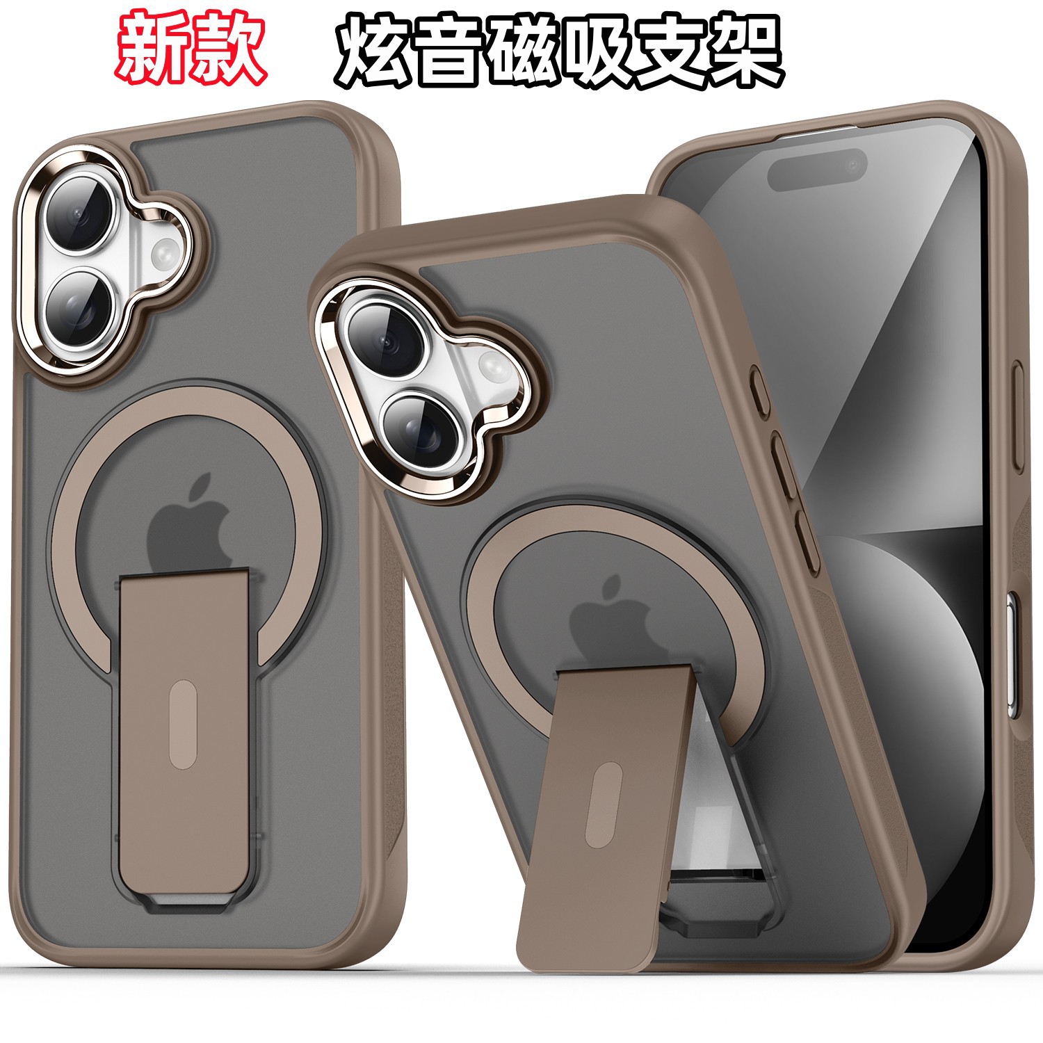 Soporte de succión de sonido para iPhone17Promax Teléfono Apple 15 Matte Skin Hard Shell Cross-Border 16