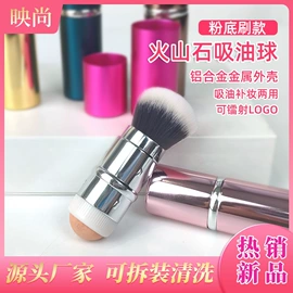 美容棒;经络保健器材;吸油面纸