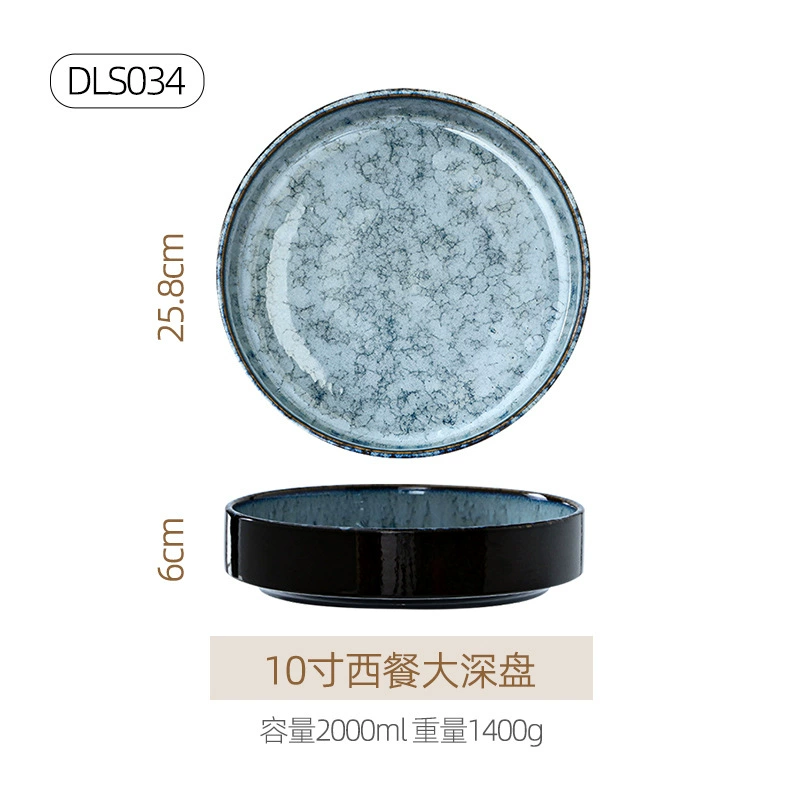Ceramic tableware set, Japanese retro marble glaze, premium light-luxury design