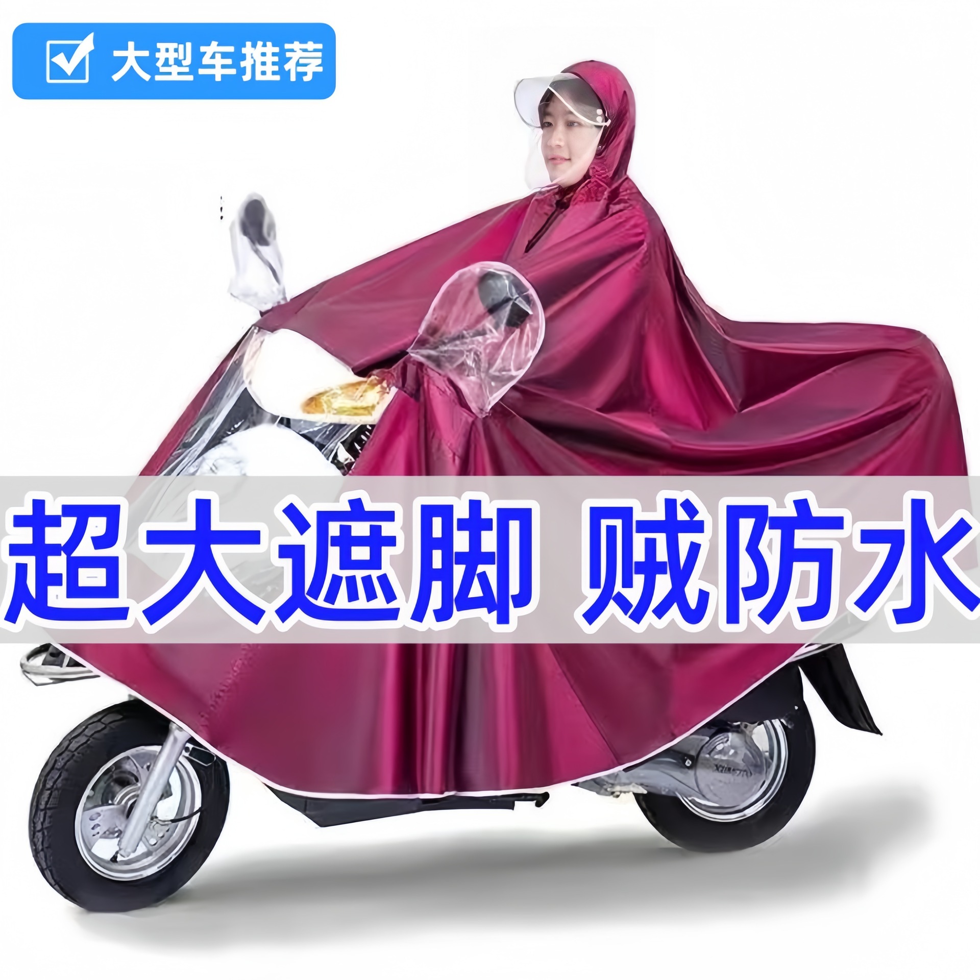 2.4m [extra large size] mirror set