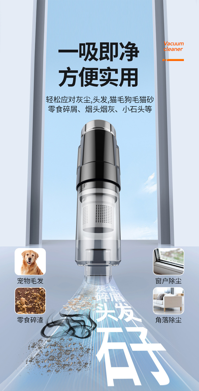 Car Vacuum Cleaner, Car Wireless Charging, Car Home High-Power Vacuum Cleaner, Portable Handheld Vacuum Cleaner