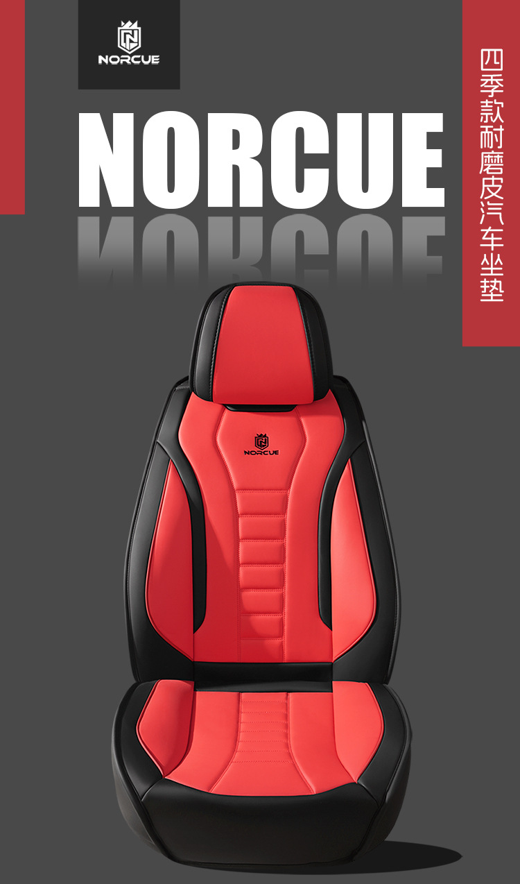 New All-Inclusive Full Leather Four-Season Universal Car Seat Cover Cushion Five-Seater All-Inclusive Seat Cover Amazon Foreign Trade Wholesale