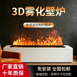 壁炉
