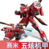 Simi [Wuxuan Edition] 10 -inch -Agent Own (secondary)