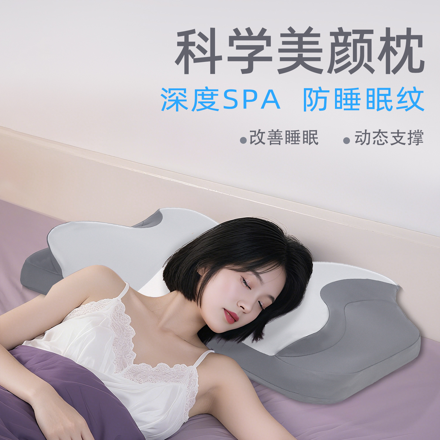 almohada de belleza transfronteriza almohada de sueño ergonomía femenina forma de belleza personalizada almohada de combinación alta y baja