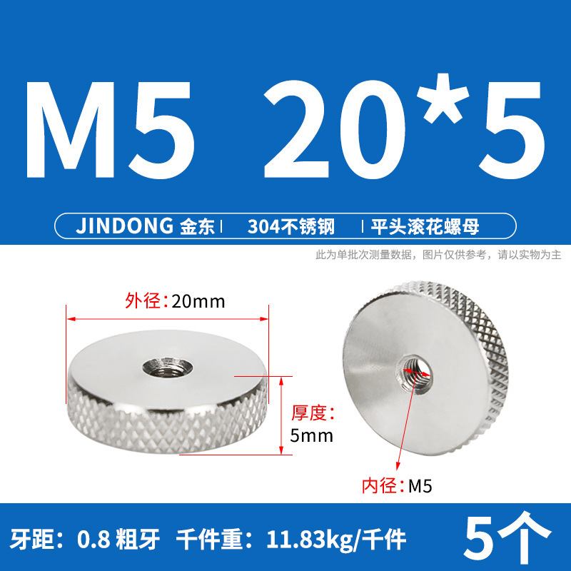 平頭ローラーナット304ステンレス製手回しローラーナットm3 m 4m 5m 6m 8m 10|undefined