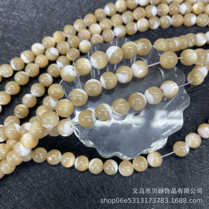 Horseshoe Snail Natural Color Round Beads Loose Beads Glossy Shell Loose Beads Bracelet Necklace Curtain Semi-Finished Jewelry Accessories