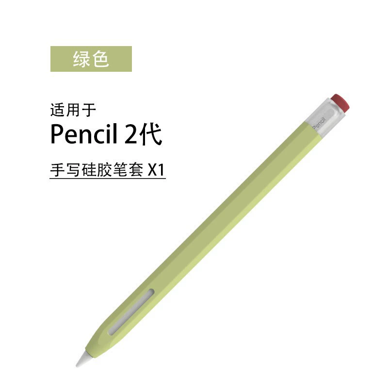 Взрывной Совместимый набор ручки Apple Pencil Pro для Apple 3 поколения полный набор USB-C защита от поломки новая модель 1/2 поколения