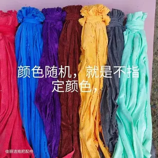 家用拖把替换条diy吸水通用型墩布头替换布老式拖把布条老式手工
