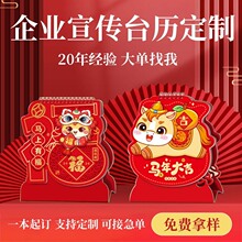 2026��ʮ������ɫ����ˇ�g����̨�v��ͨ�ȶ� �Ƃ��Ԍ���ӡˢ