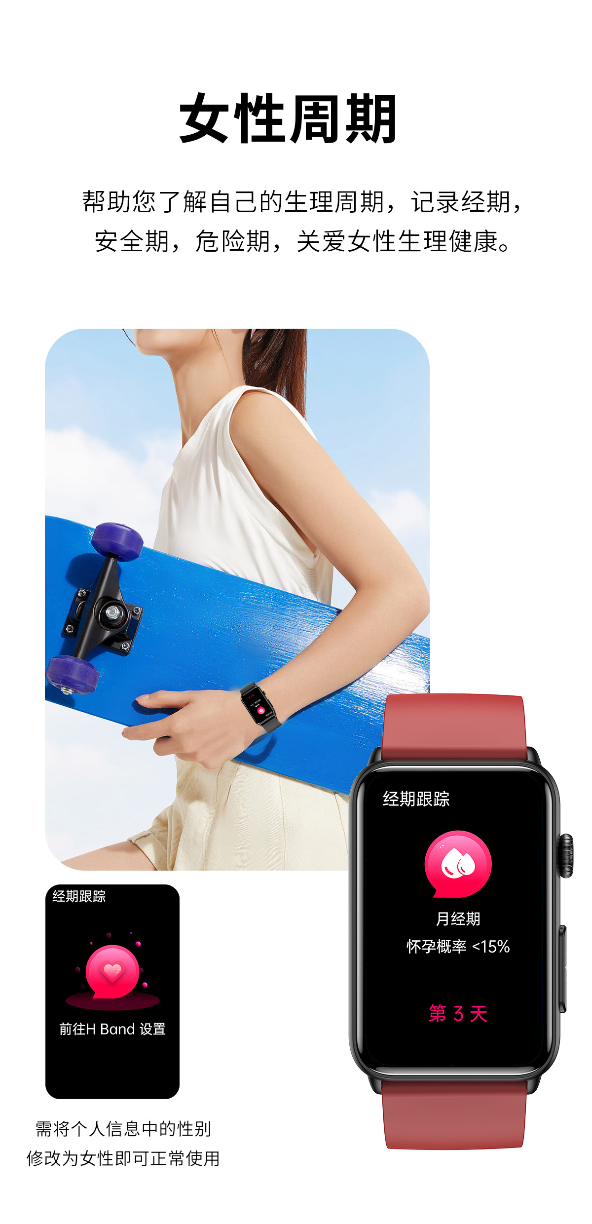 The new ET620 Bluetooth communication smartwatch features ECG, electrocardiogram, blood sugar, body temperature, heart rate, health monitoring, and more exercise undefined