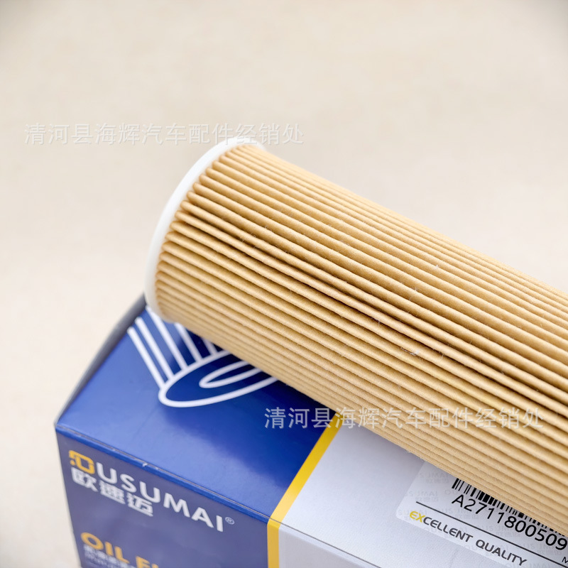 A2711800509 A2711800409 A2711800309 Oil Filter Grids Filter Suitable for Mercedes-Benz