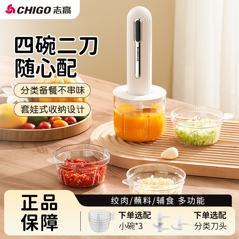 치고 전기 마늘 비터 고기 분쇄기 가정용 주방 자동 대형 플라스틱 유리 으깬 마늘 으깬 기계