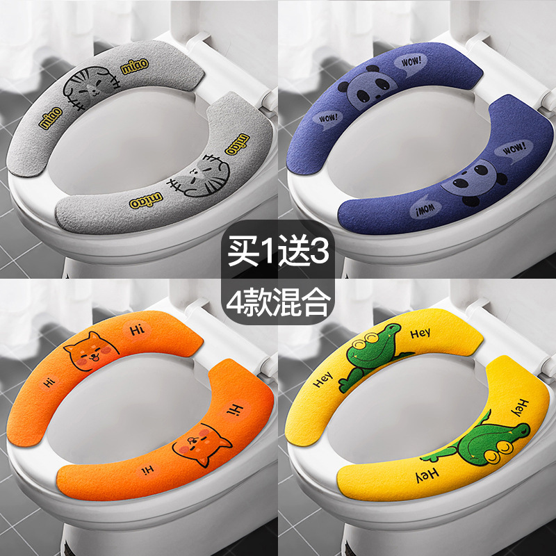 便器マットアニメ粘着式四季通用便器貼り家庭用水洗い裁断可能便座貼付トイレクッション|undefined