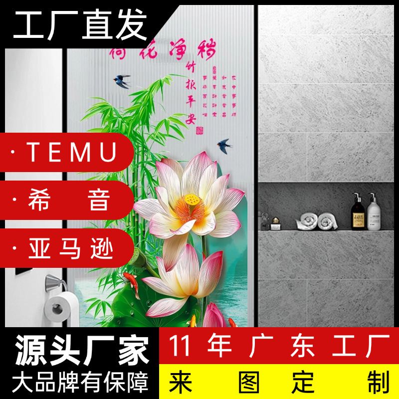 Lotus Flower Static Cling Sticker with Gold Carp and Golden Lotus for Glass, Elegant Decoration for Bathroom, Specially Designed for Toilets Lotus Flower Static Cling Sticker with Gold Carp and Golden Lotus for Glass, Elegant Decoration for Bathroom, Specially Designed for Toilets