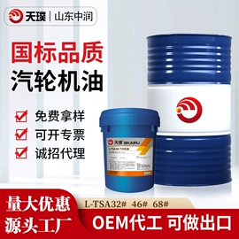 基础油;其他工业润滑;乳化油