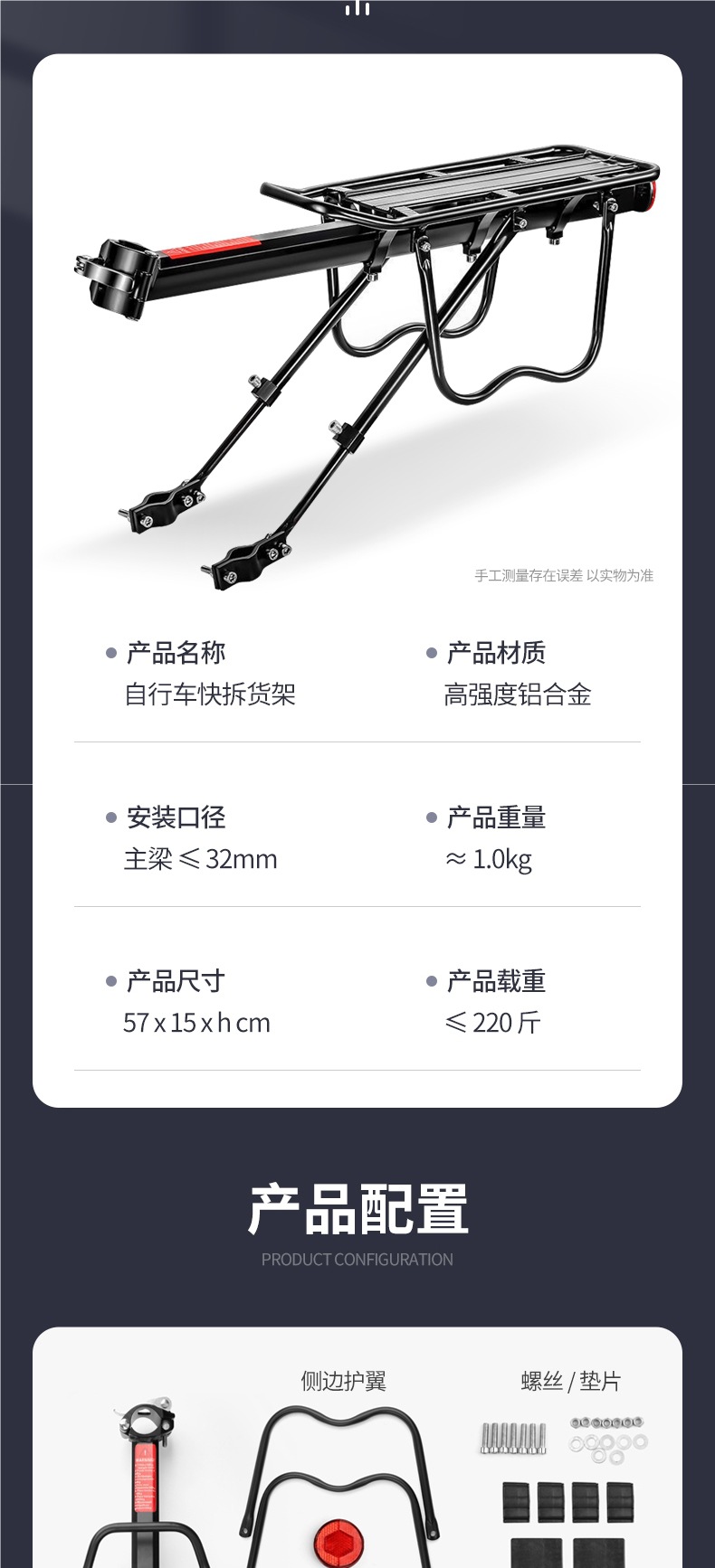 Quick-Release Bicycle Rear Rack, Mountain Bike Rear Seat Rack, Tail Rack, Basket, Can Carry People, Luggage Rack, Bicycle Equipment