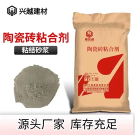 特种建材;灌浆料;建筑用粘合剂