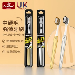 【定制】品牌中硬毛男士牙刷厂家正品贴牌高档镀金手柄清洁牙刷