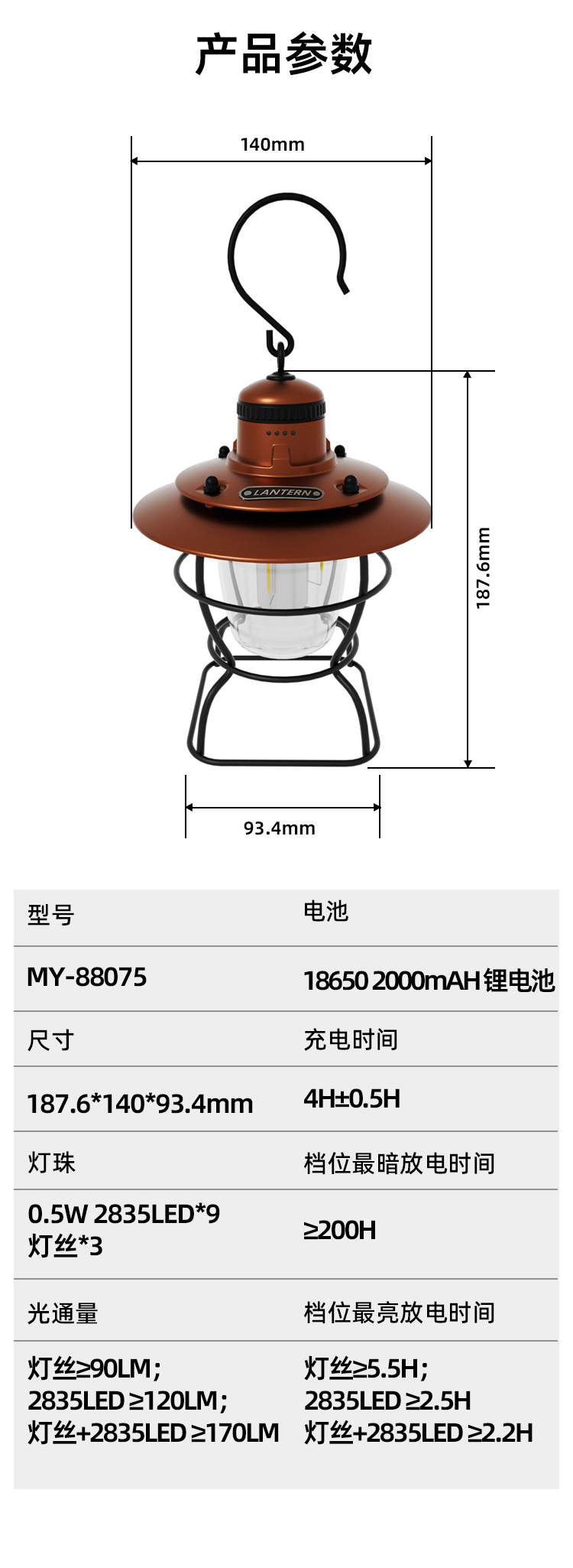 详情页-1_10.jpg