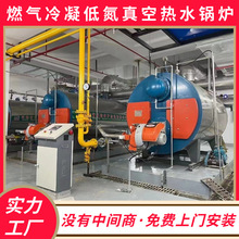 1.75MWȼ����՟�ˮ偠t ZKS1.75-85/65-YQȼ��͵���՟�ˮ偠t