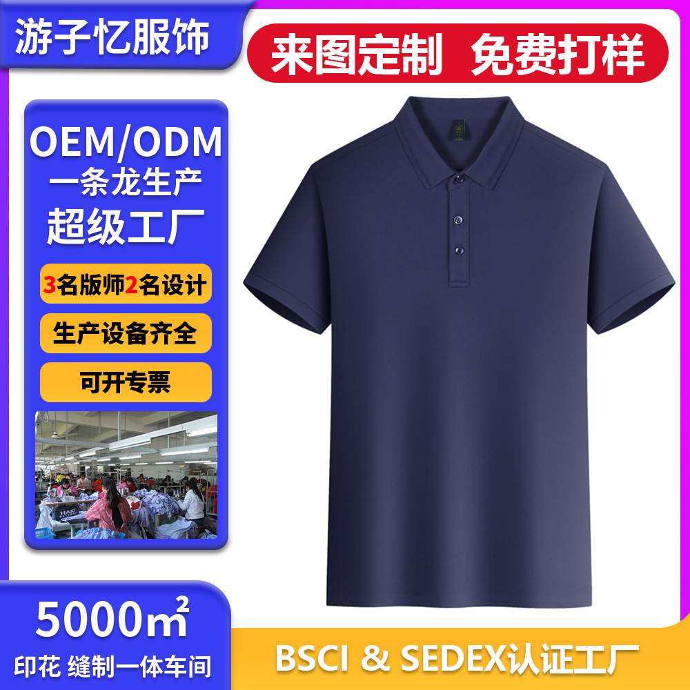 Camisas polo personalizadas logotipo impresión ropa de trabajo ropa de trabajo personalizada camiseta publicitaria cultural DIY fiesta bordada de manga corta