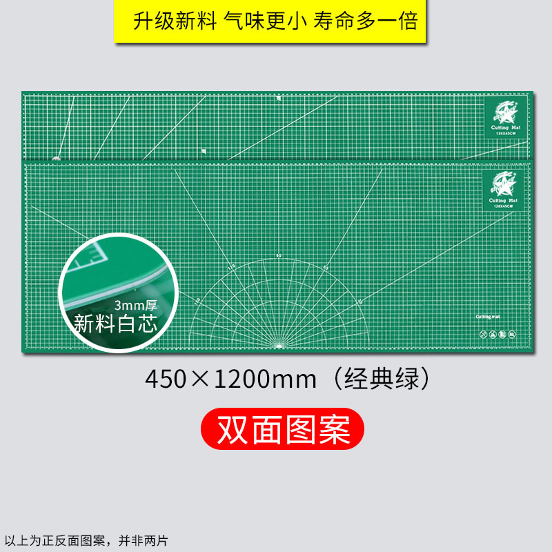 大号垫板a0切割垫板1.2米切割板雕刻垫2.4模型垫裁纸垫手工垫板A1|undefined