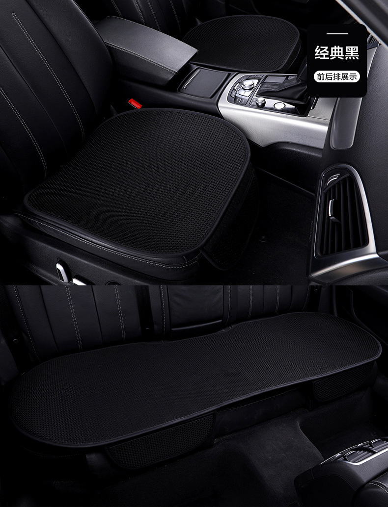 Carefully selected cross-border best-selling ice silk car seat cushion three-piece set, suitable for all seasons, light luxury, breathable, non-slip car seat cushion