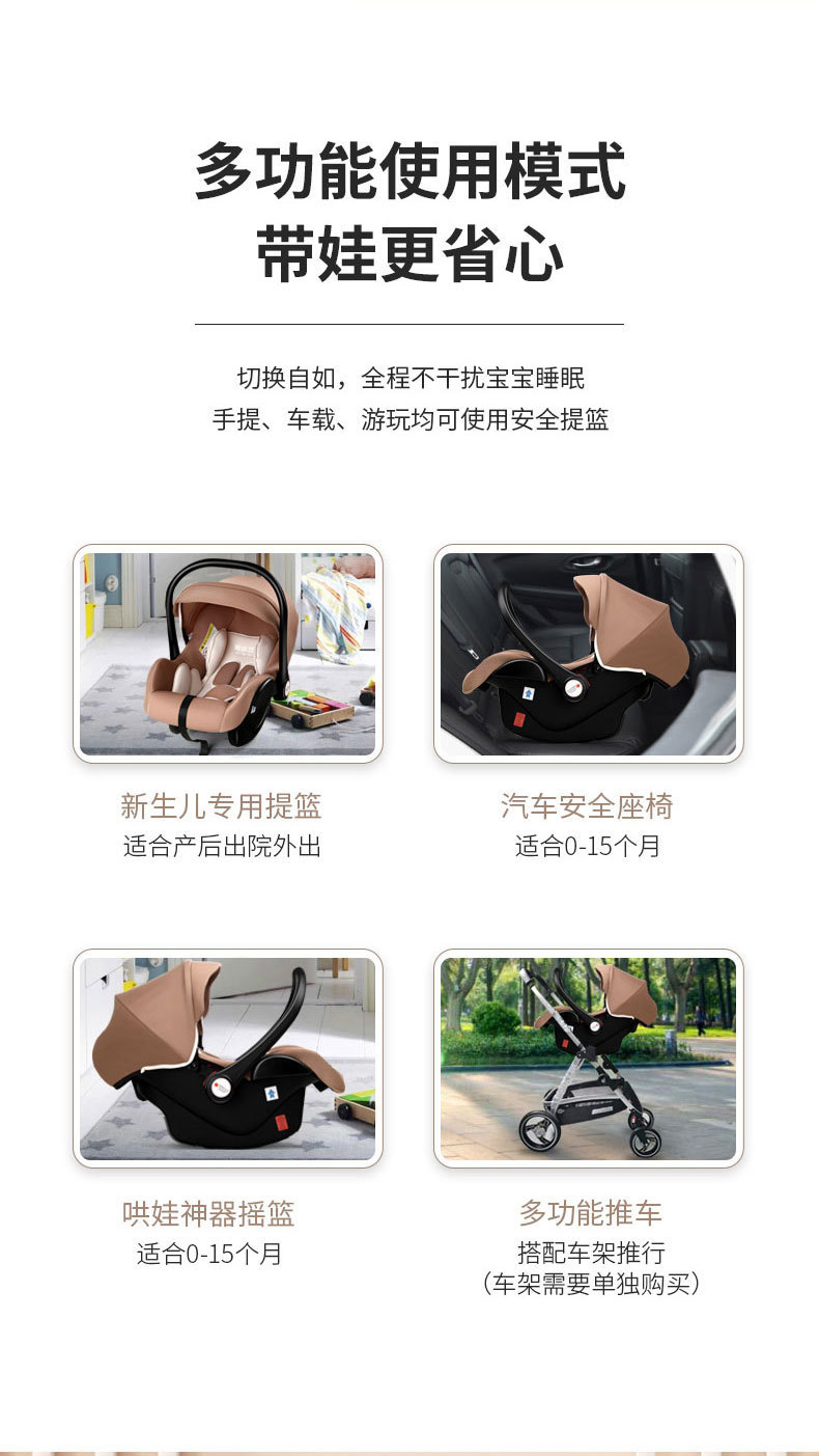 Baby basket type child safety seat car portable cradle newborn car-mounted sleeping basket