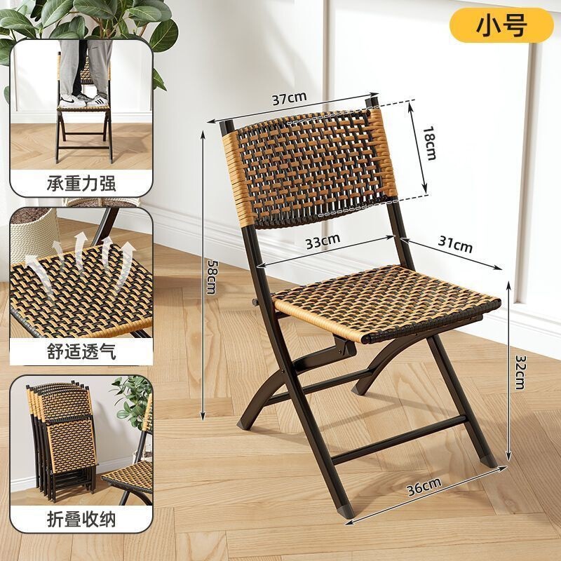 夏天休闲可折叠藤椅阳台椅家用藤编靠背小椅子午休纳凉钓鱼小马扎|undefined