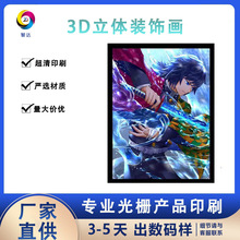 ���l���3D���w�b���Ԫ���ƺ��������Ӱ������߅������߅