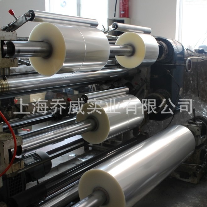 上海供应BOPP烟包膜 卷膜 薄膜分切宽度 厚度供选择