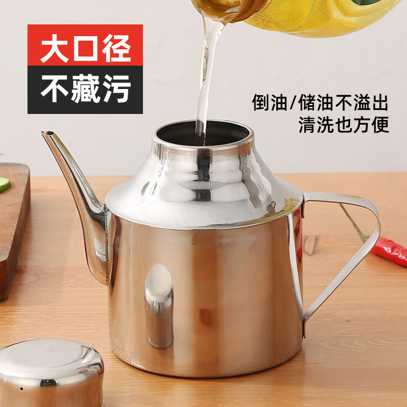 Wholesale kitchen stainless steel oil pot multi-purpose oil pot household seasoning pot ounce pot soy sauce bottle vinegar bottle oil bottle