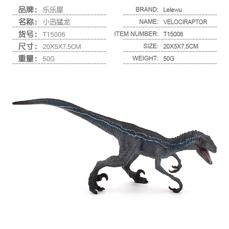 ジュラ紀恐竜シミュレーションミニヴェロキラプトルトリケラトプスステゴサウルス小さな恐竜モデルおもちゃセット卸売|undefined