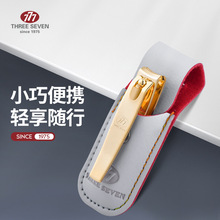 韩国777指甲刀套装指甲剪单个家用便携可印制LOGO小礼品 TSG-1901