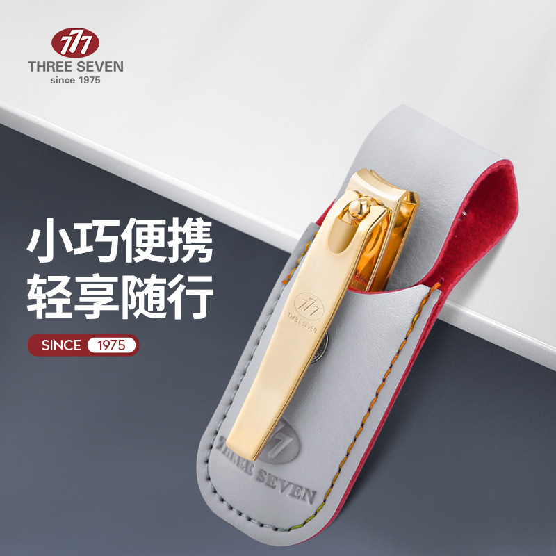 777韩国进口指甲刀 成人家用指甲剪 儿童自用剪便携带包 TSG-1901