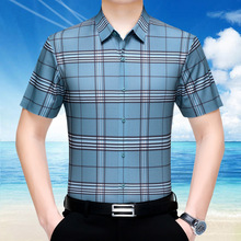 品牌中年桑蚕丝男士短袖衬衫夏季新款商务免烫格子高级感真丝衬衣