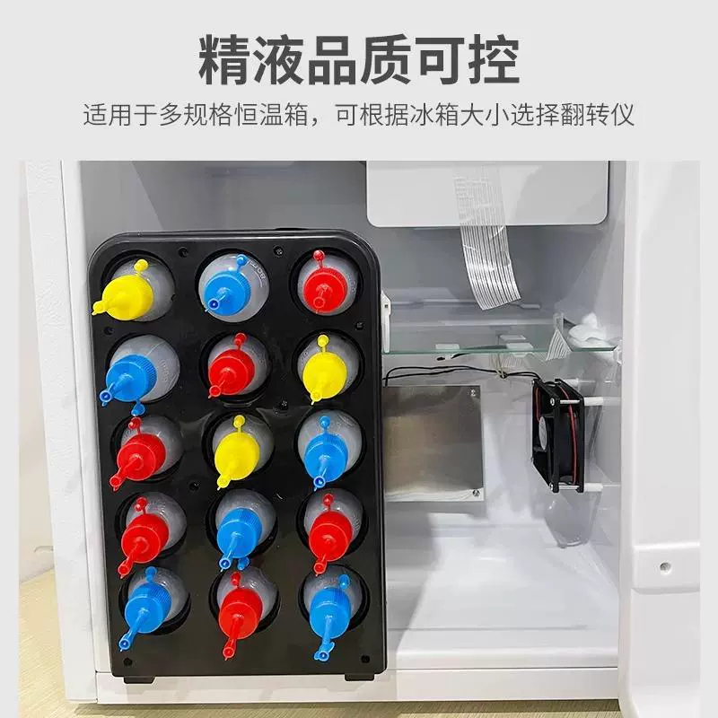 Автоматический инструмент для переворачивания свиного семени, инструмент для хранения свиного семени, который можно разместить в холодильнике с постоянной температурой, консерватор свиного семени