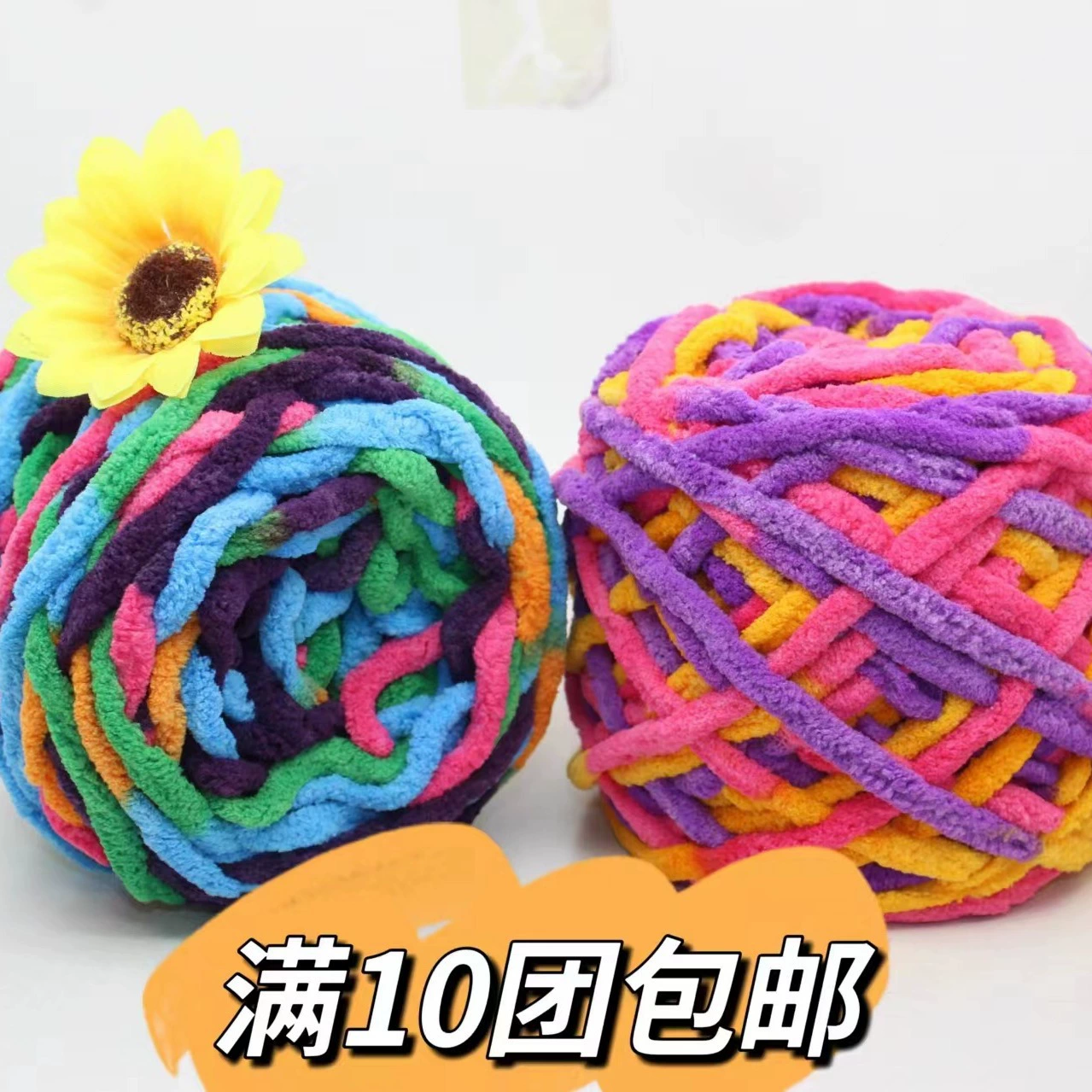 Пряжа из ледяного шерстяного волокна, одинарная, толстая, для рукоделия, вязания крючком и спицами, для сумок, шарфов, набор для рукоделия, оптом от производителя