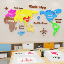 教室氛围墙壁布置自粘装饰贴纸班级创意艺术黑板报立体文字墙贴