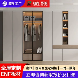 全屋定制;厨房壁橱;定制衣柜