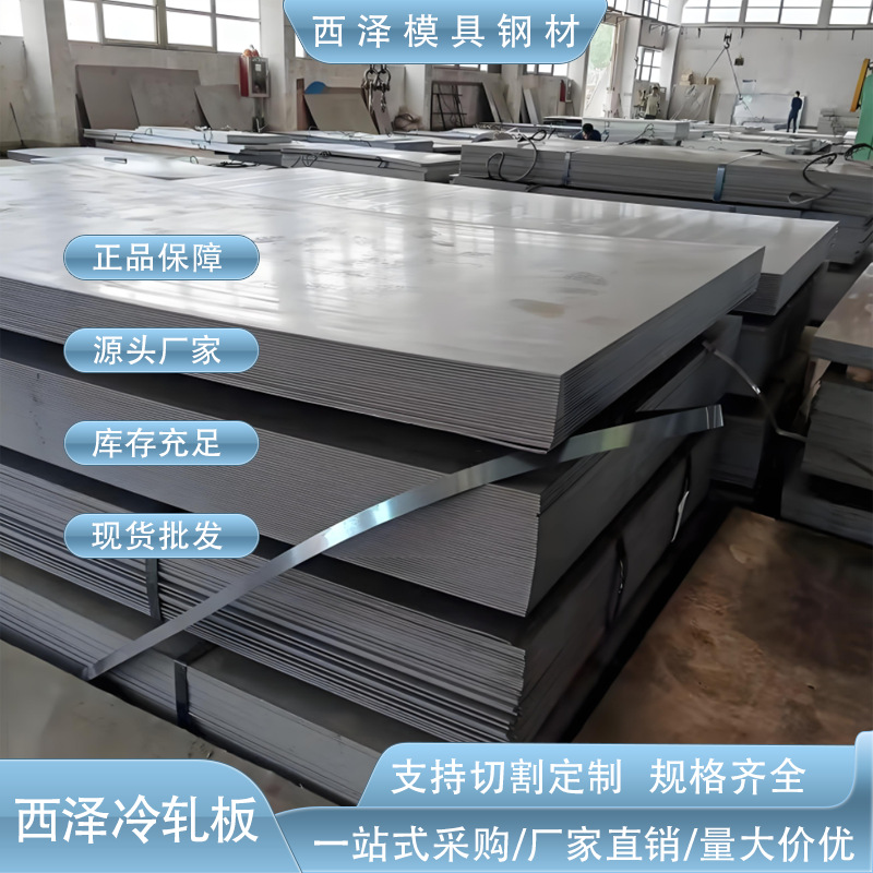 东莞批发ST37-2G冷成型汽车钢板 德标ST37-2G深冲压汽车钢板